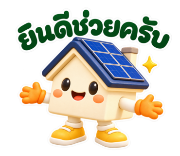 ยินดีช่วยครับ